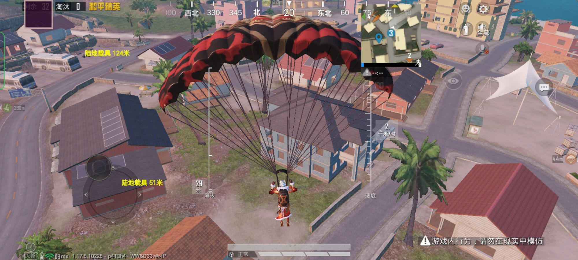 和平精英辅助《战神w》直装全网首发吃鸡吃到手软