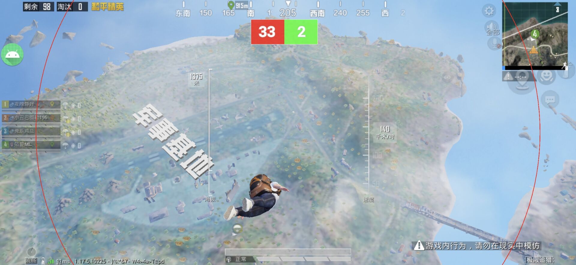 和平精英辅助【萝卜直装V1.0】人物透视 开镜开火自瞄 全枪无死角漏打 追踪扫车打鸟