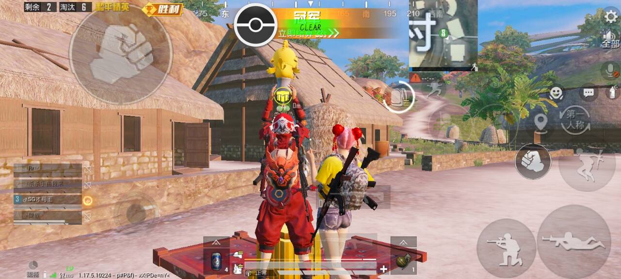 和平精英辅助软件详细评测：哪款值得信赖？