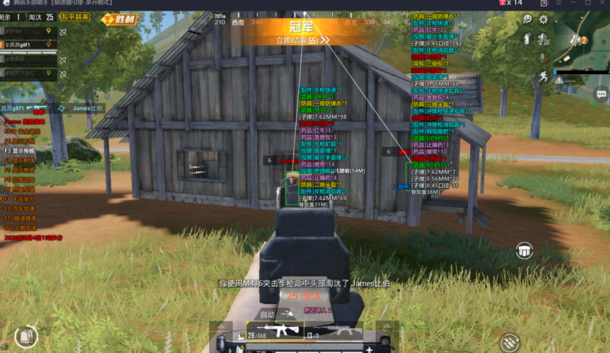 和平精英辅助【骷髅头容器直装】触摸自瞄 子弹穿墙 透视绘制 车辆飞天 透视绘制